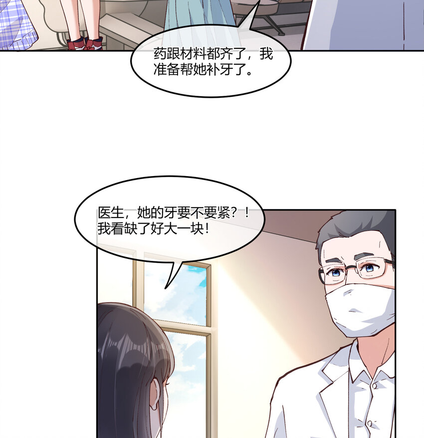 14 迟来的生日祝福31