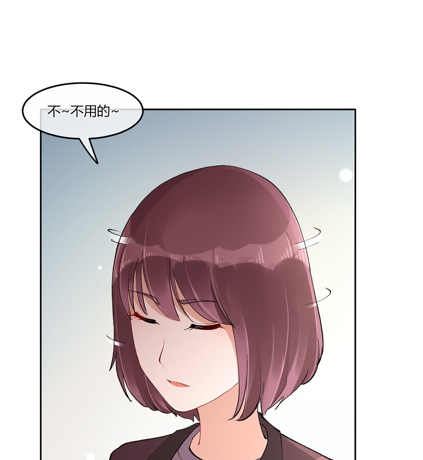 09 抓住机（姬）会26
