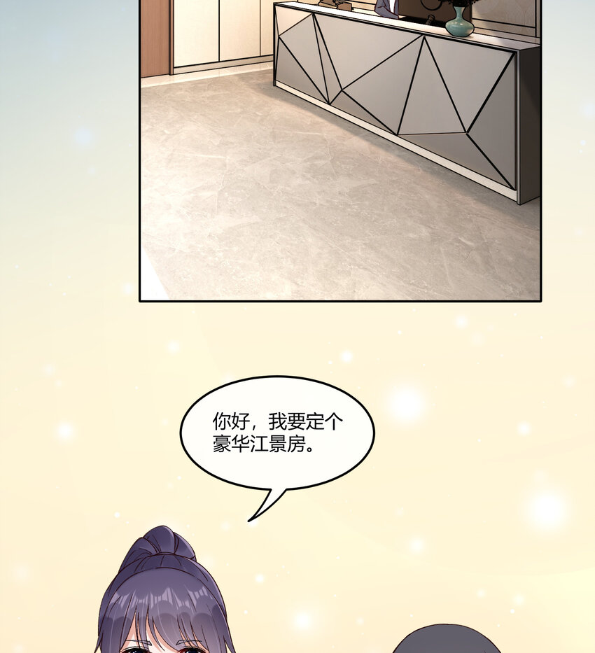 20 双床还是大床32