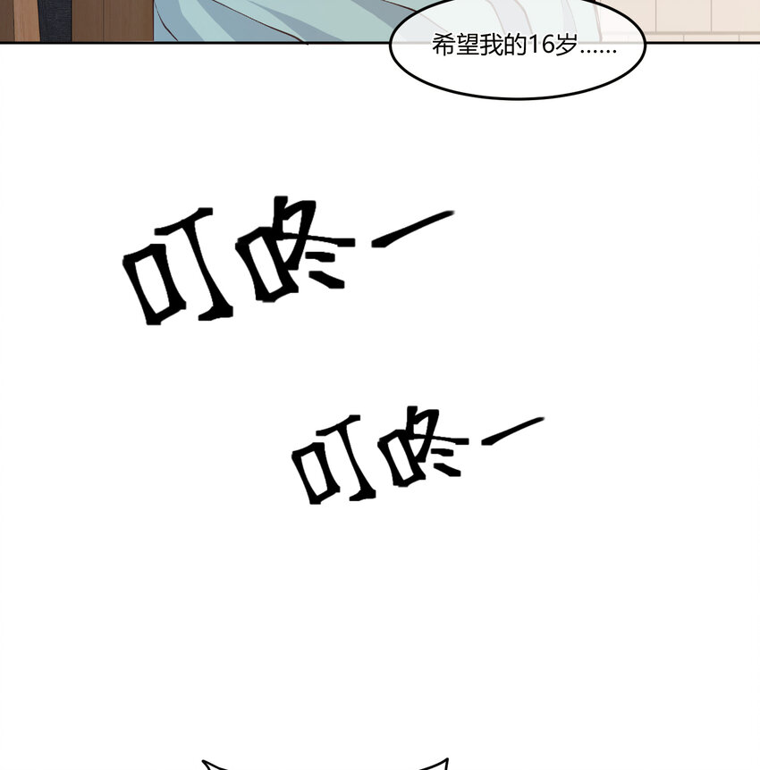 14 迟来的生日祝福9