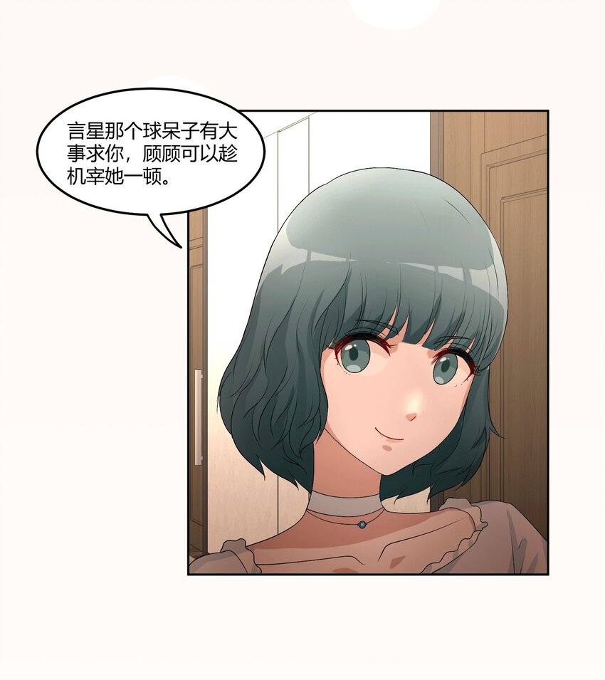 04 星空下的约定19