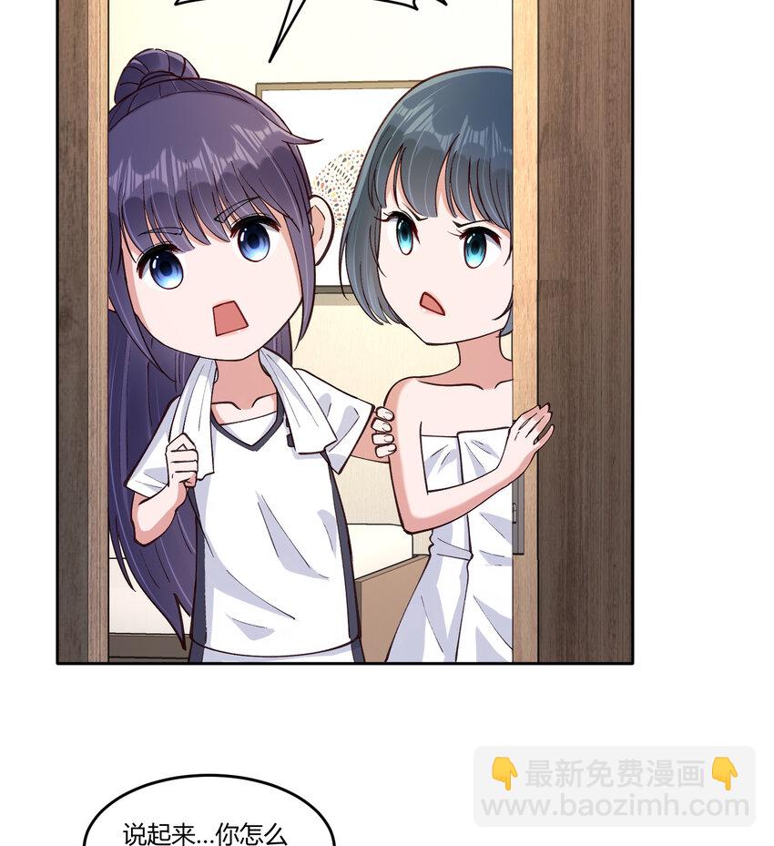 20 双床还是大床23