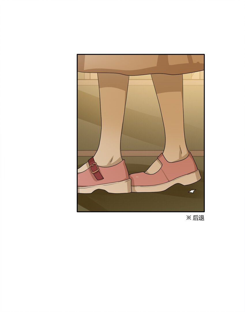 05 普通朋友17
