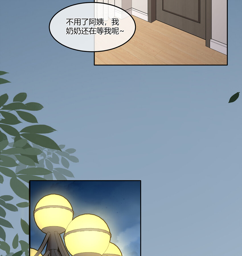 09 抓住机（姬）会43