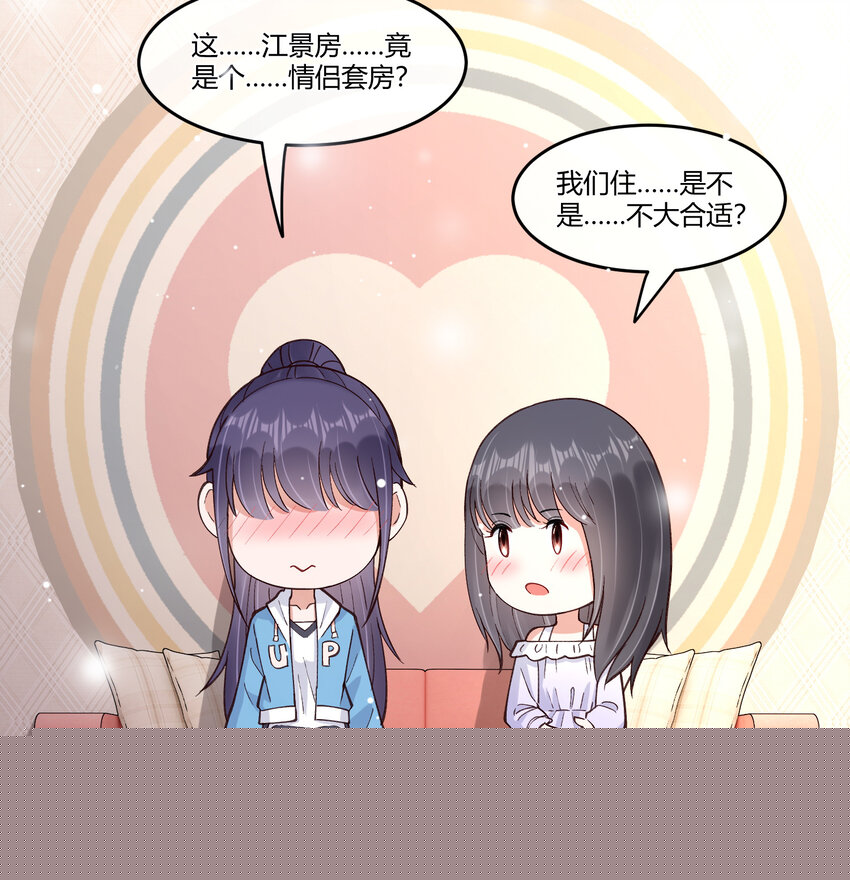 20 双床还是大床41