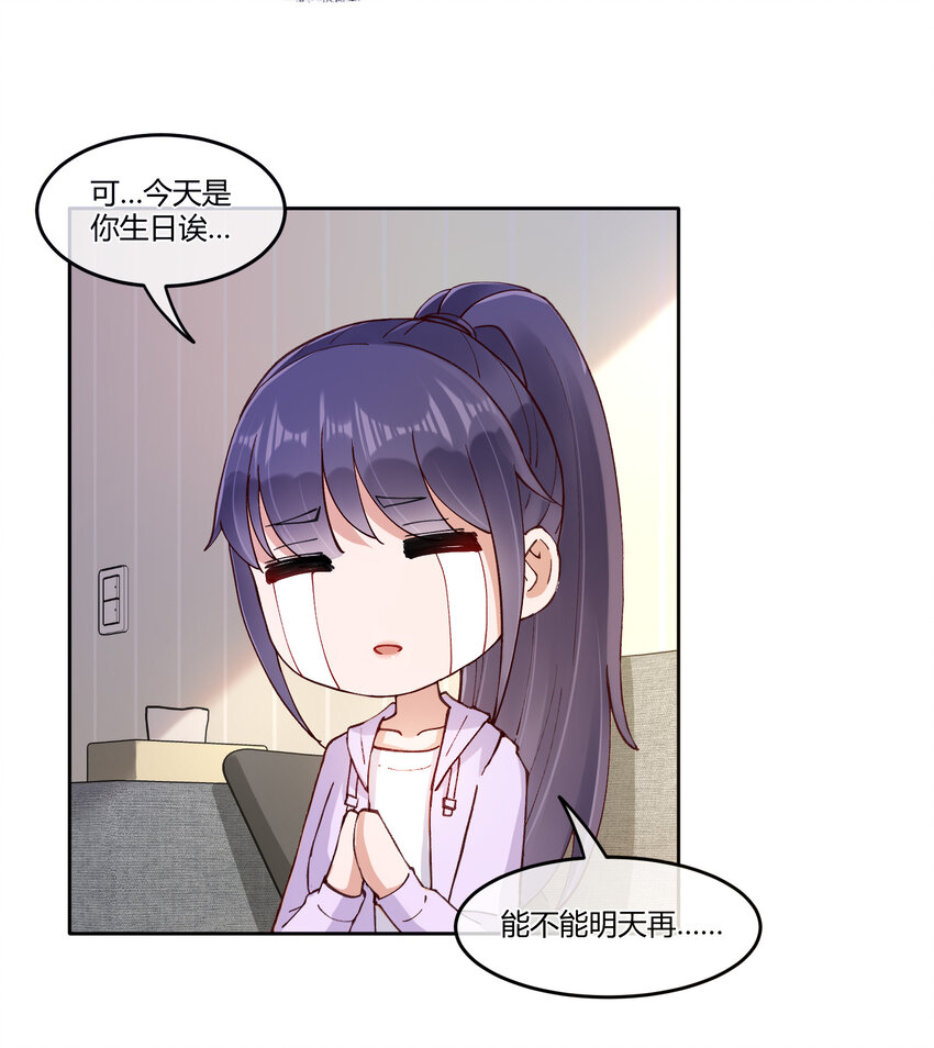 15 该来的总会来的11