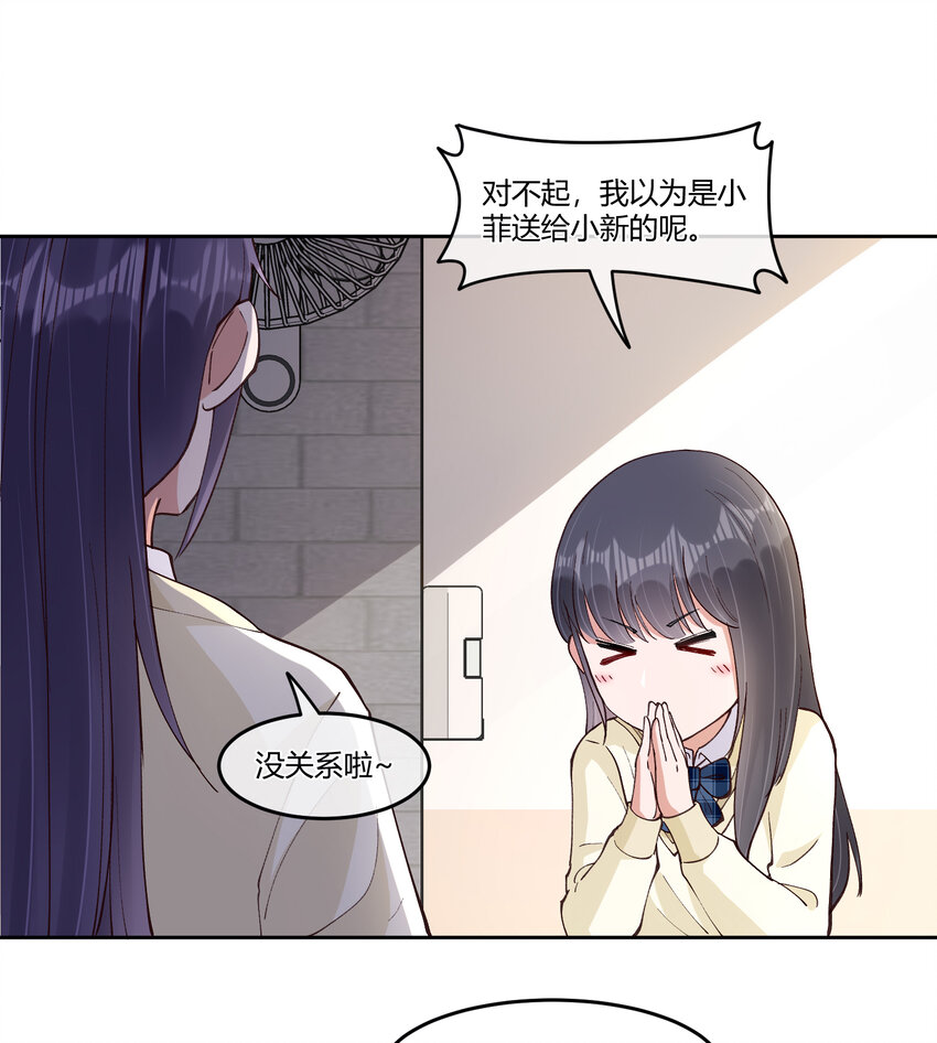 18 高人竟在我身边16