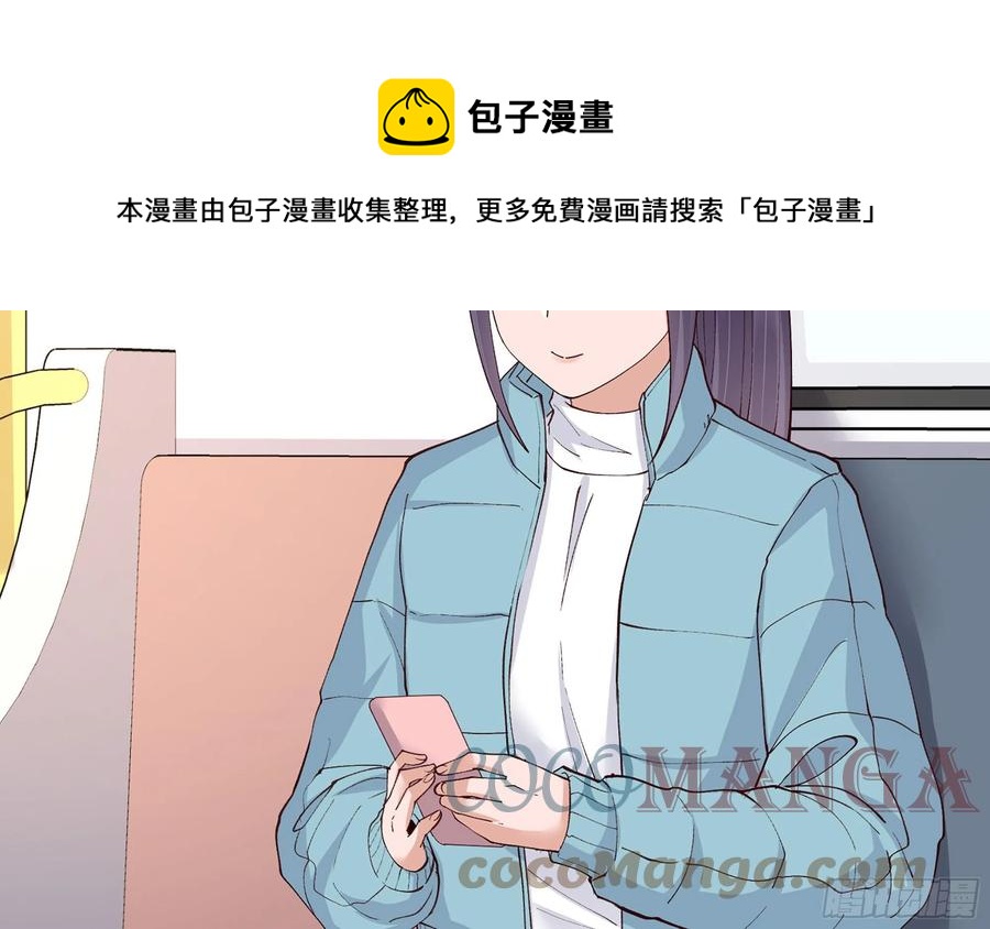 23 缘来是你16