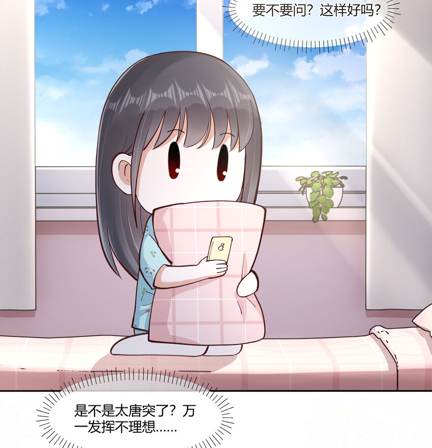 12 你看，有小猫在舔脚7