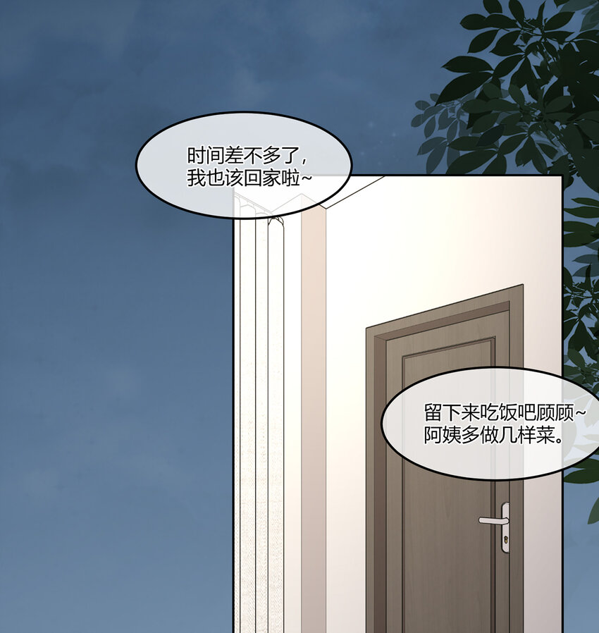 09 抓住机（姬）会42