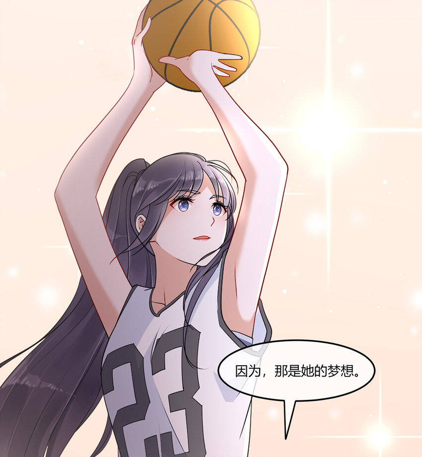09 抓住机（姬）会17