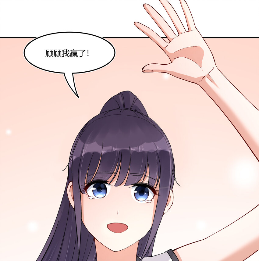 10 我相信你啊64