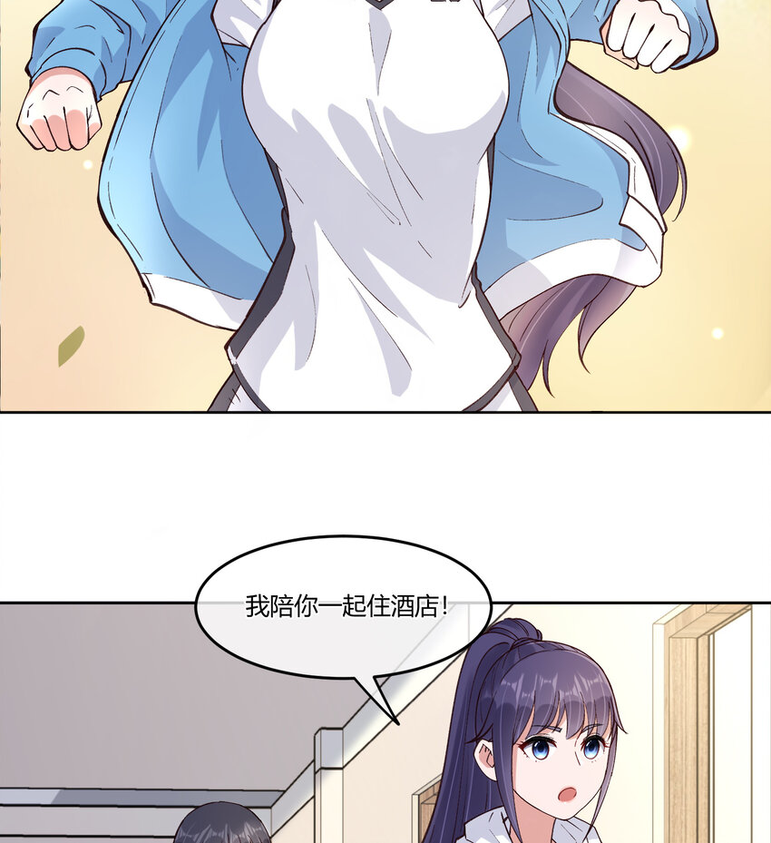20 双床还是大床27