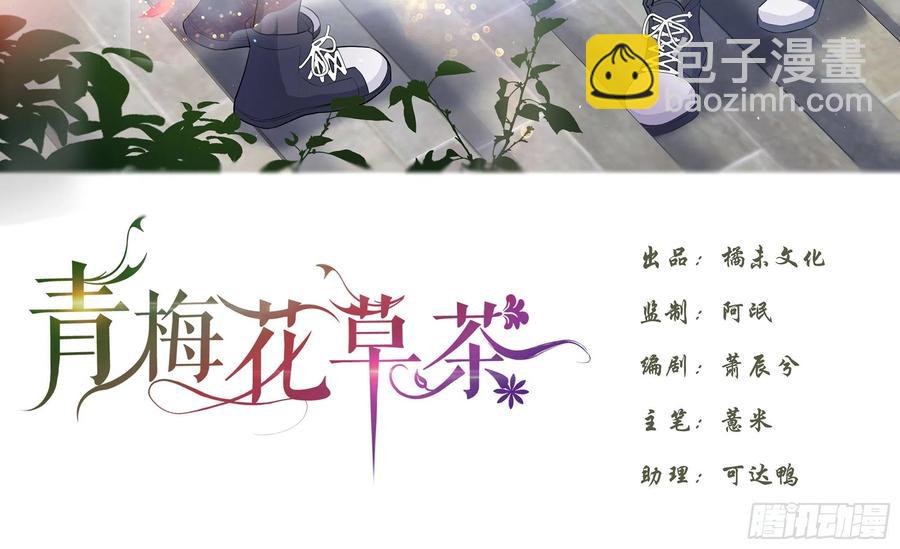 23 缘来是你2