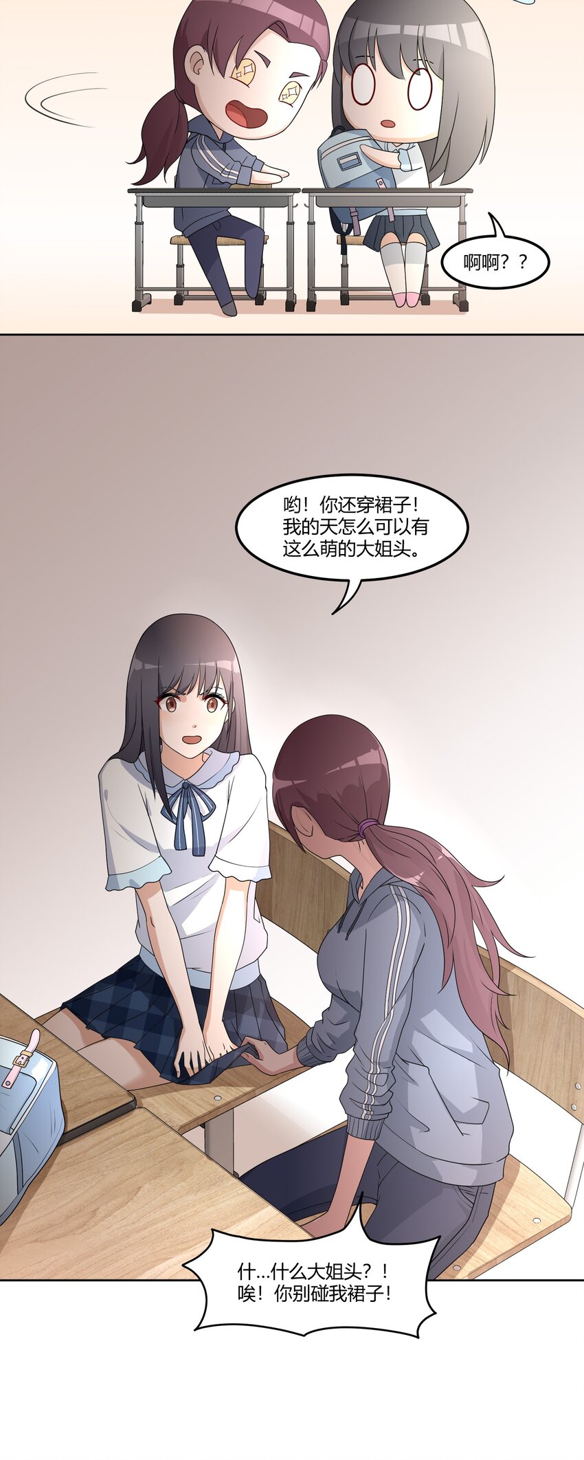 02 奇怪的人30
