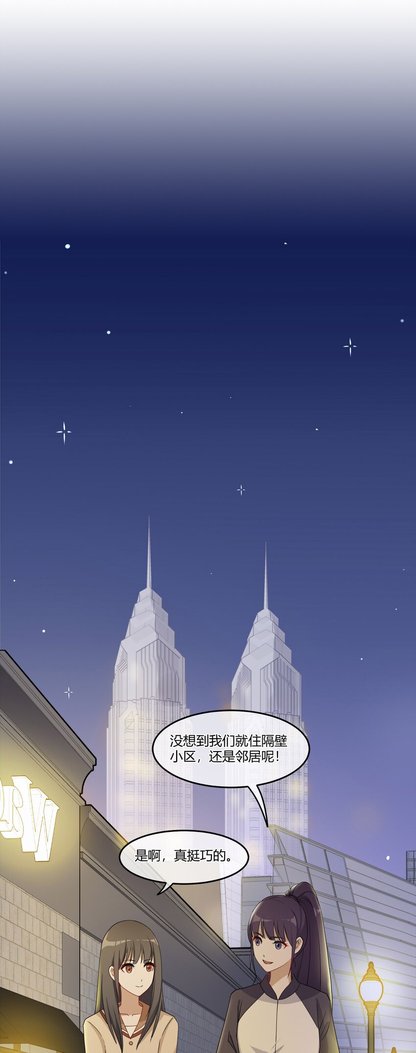 05 普通朋友1