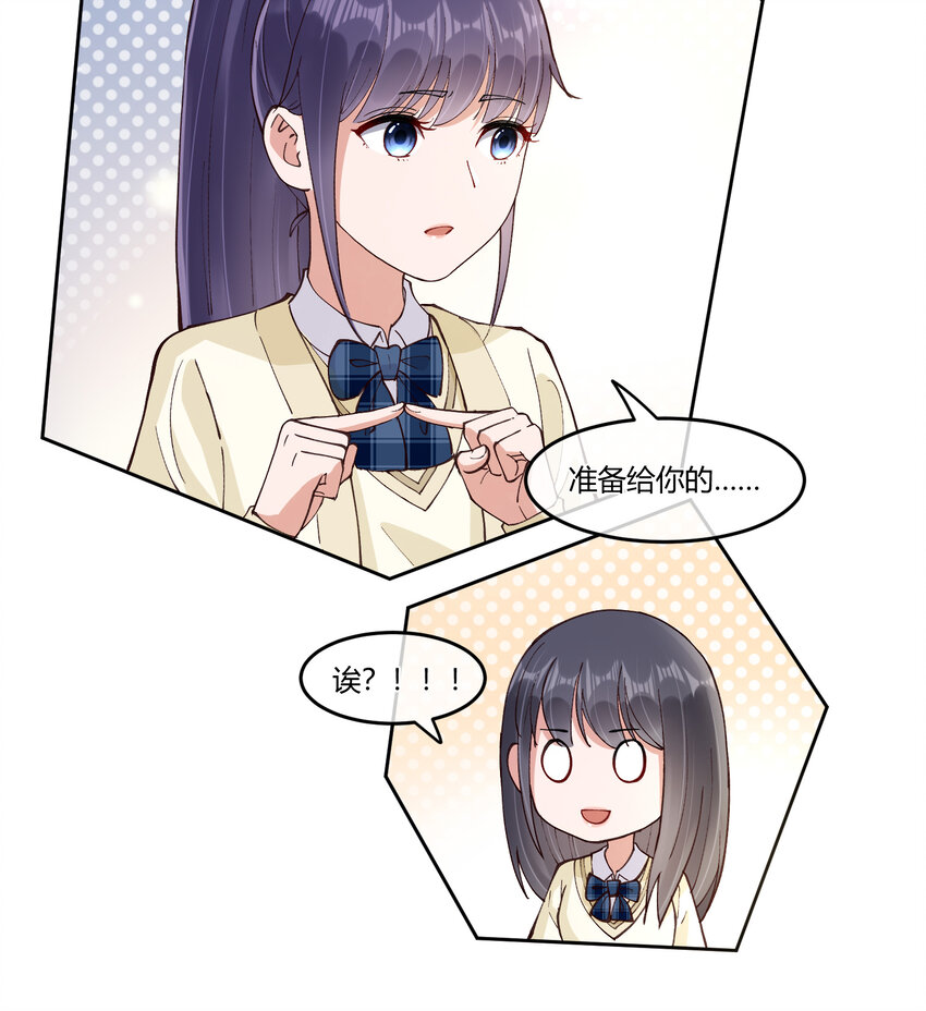 18 高人竟在我身边15