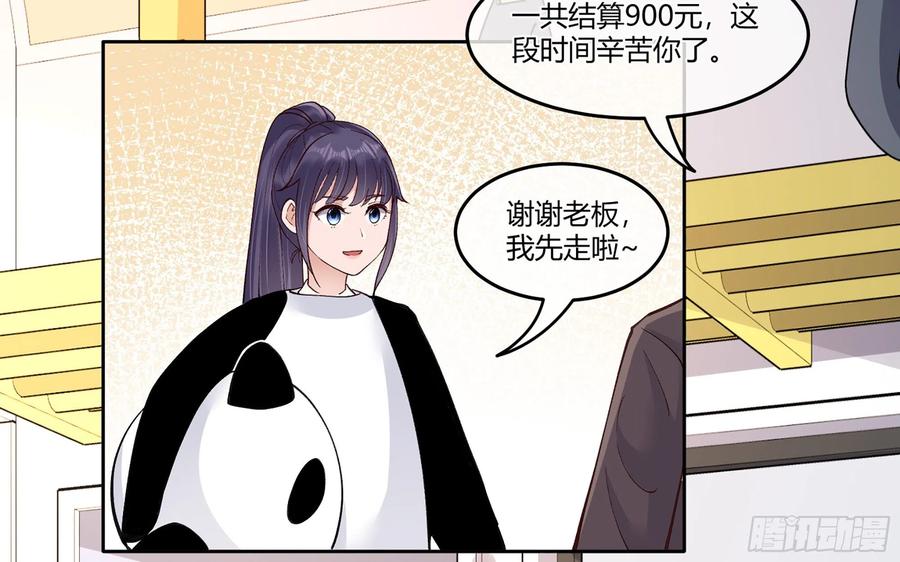 23 缘来是你14