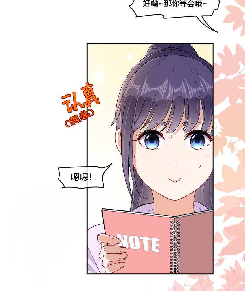 15 该来的总会来的25