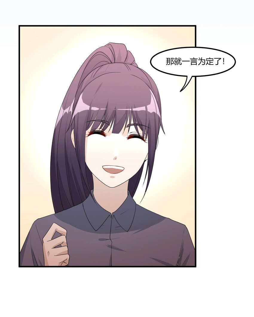 03 无法拒绝的请求10