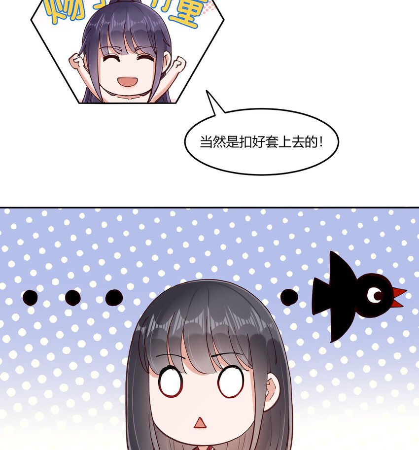 13 小心思31
