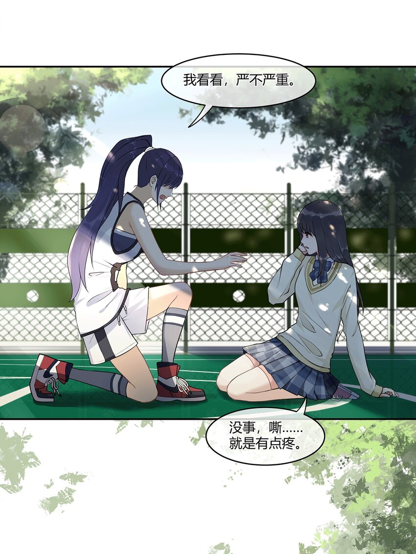 01 第一次亲密接触10