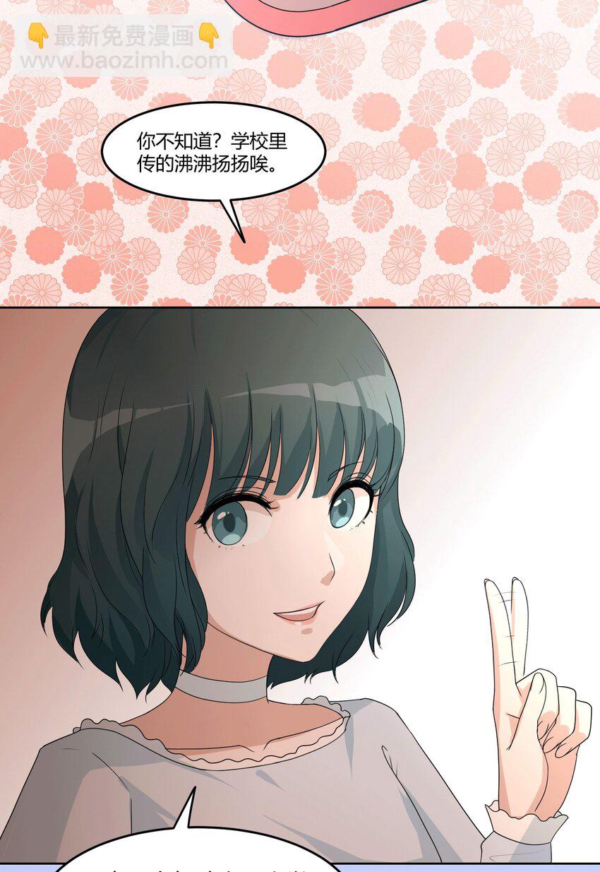 04 星空下的约定13