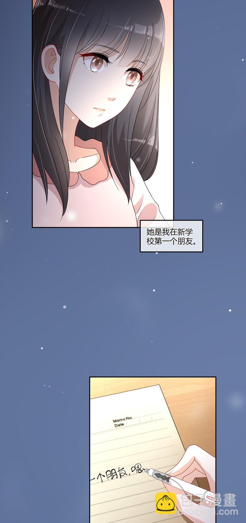 05 普通朋友32
