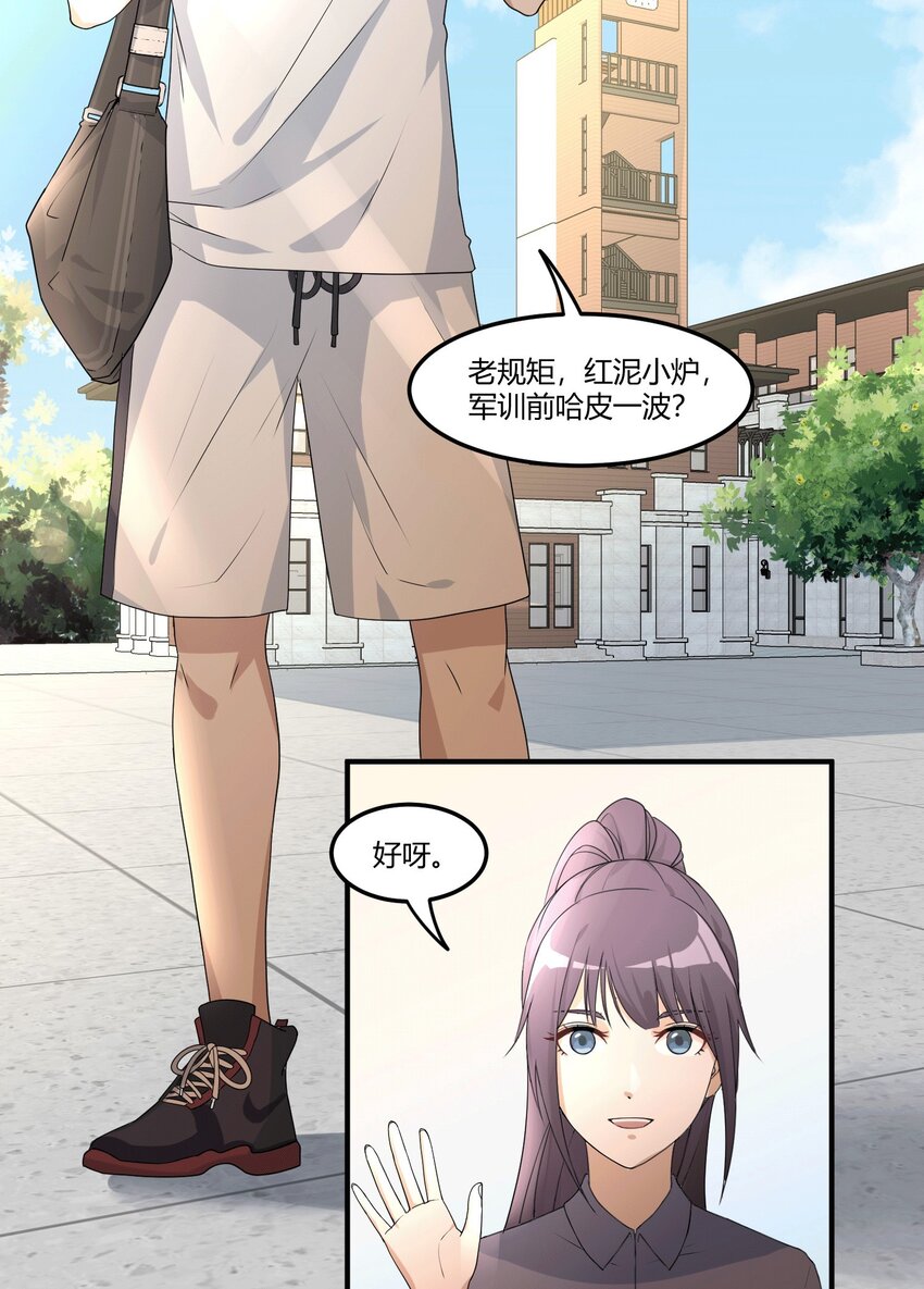 03 无法拒绝的请求4