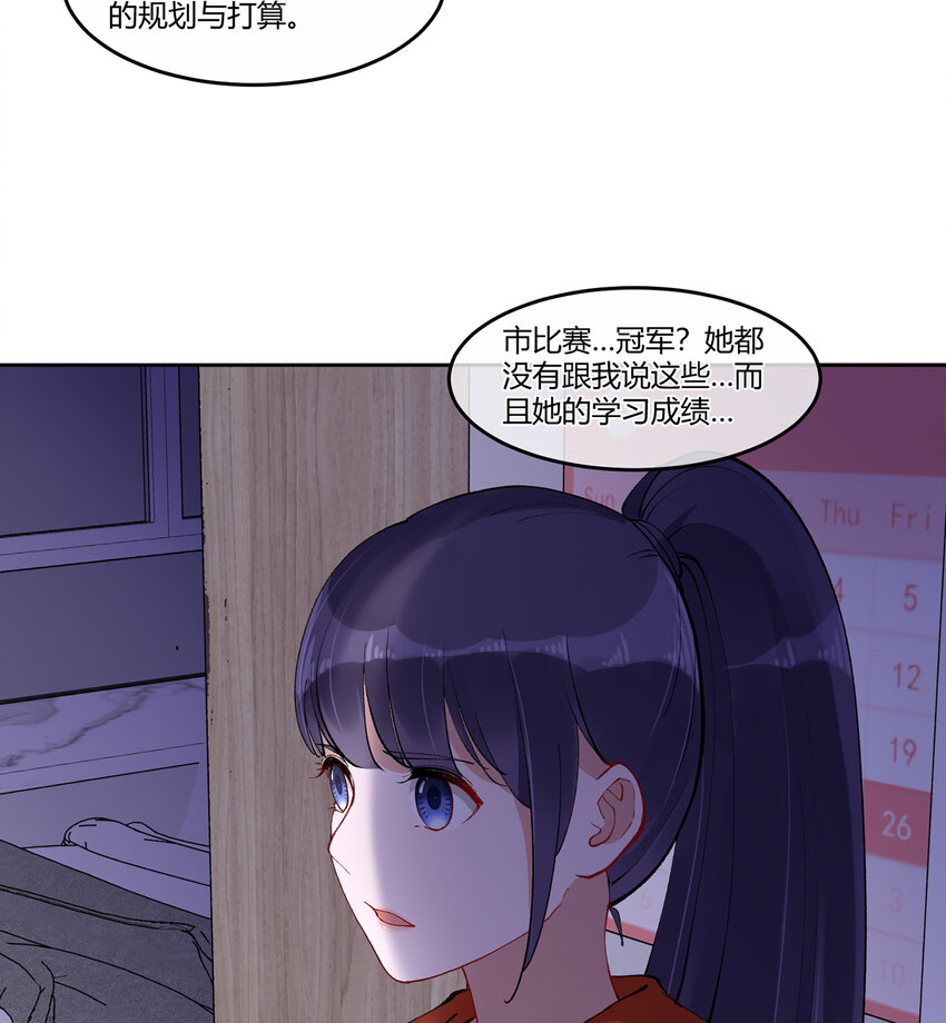 09 抓住机（姬）会22