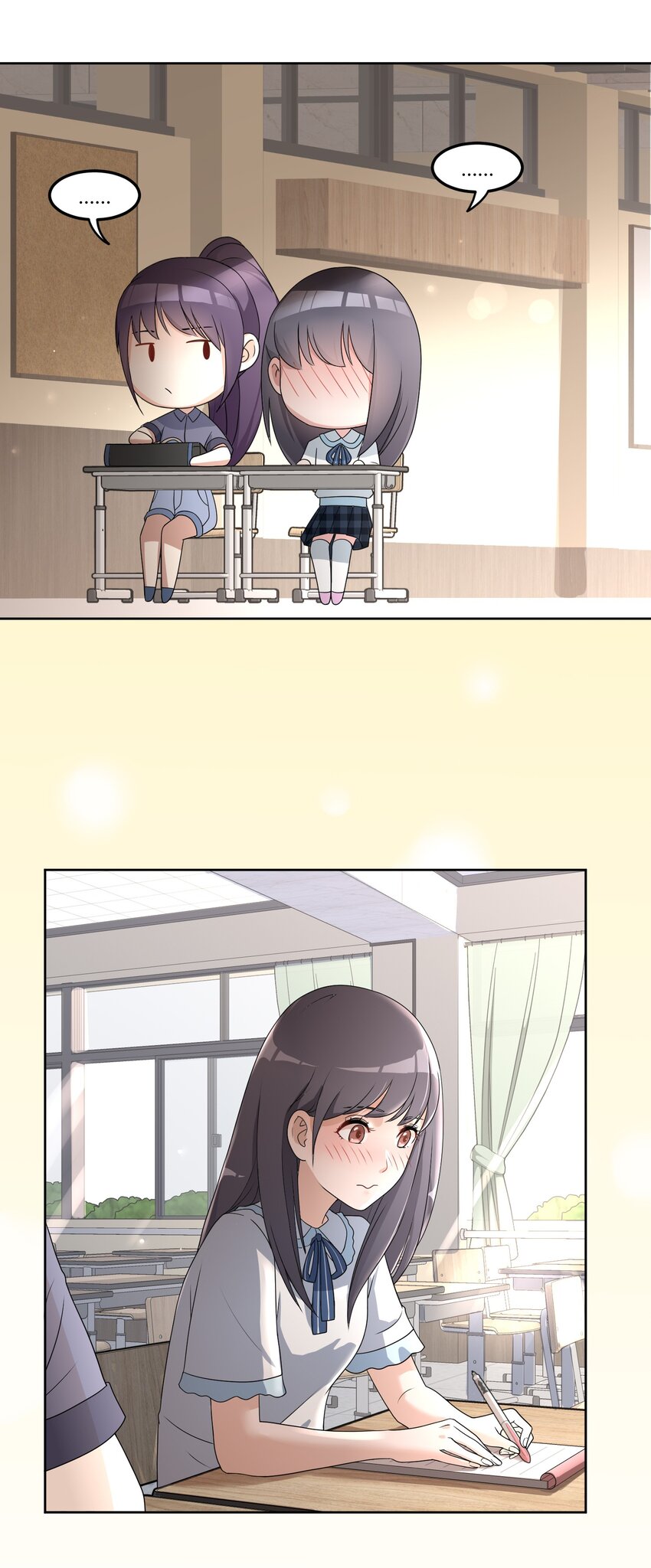 02 奇怪的人12