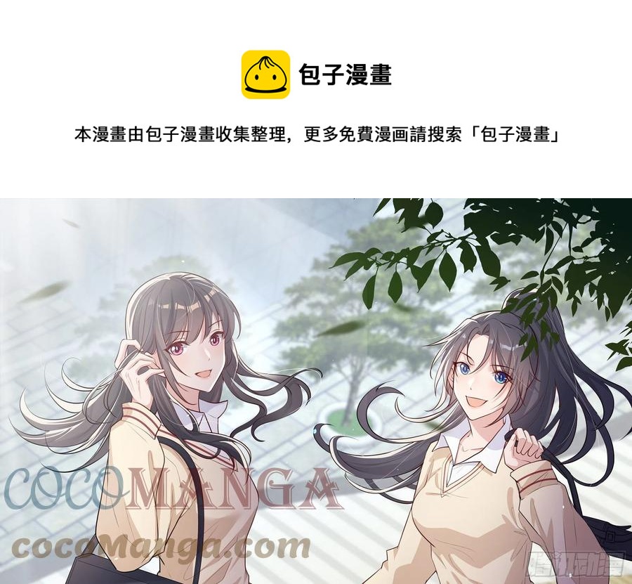 23 缘来是你0