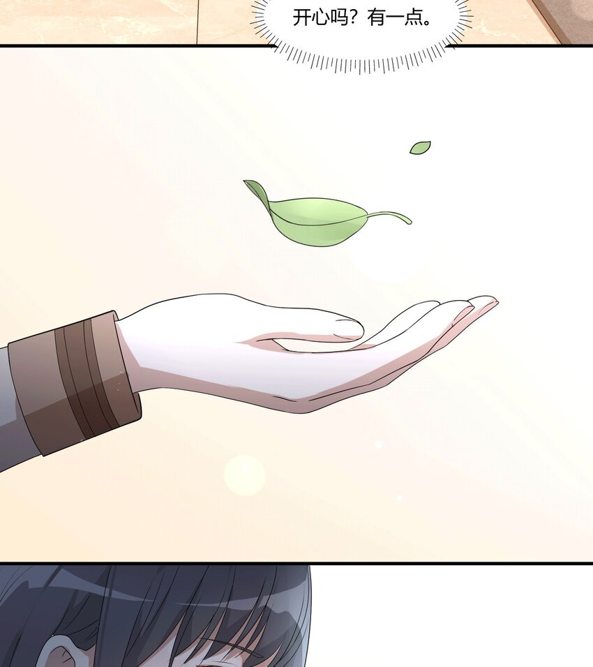 03 无法拒绝的请求31