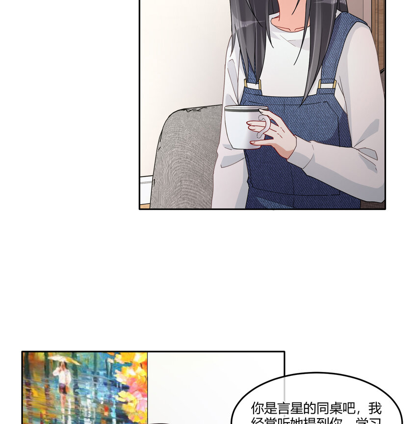 08 阿姨你听我解释啊16