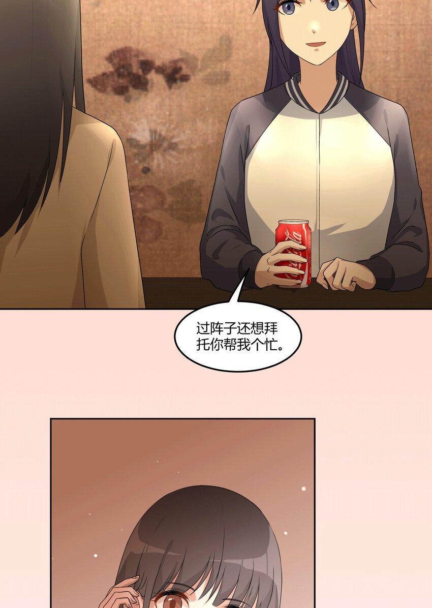 04 星空下的约定35