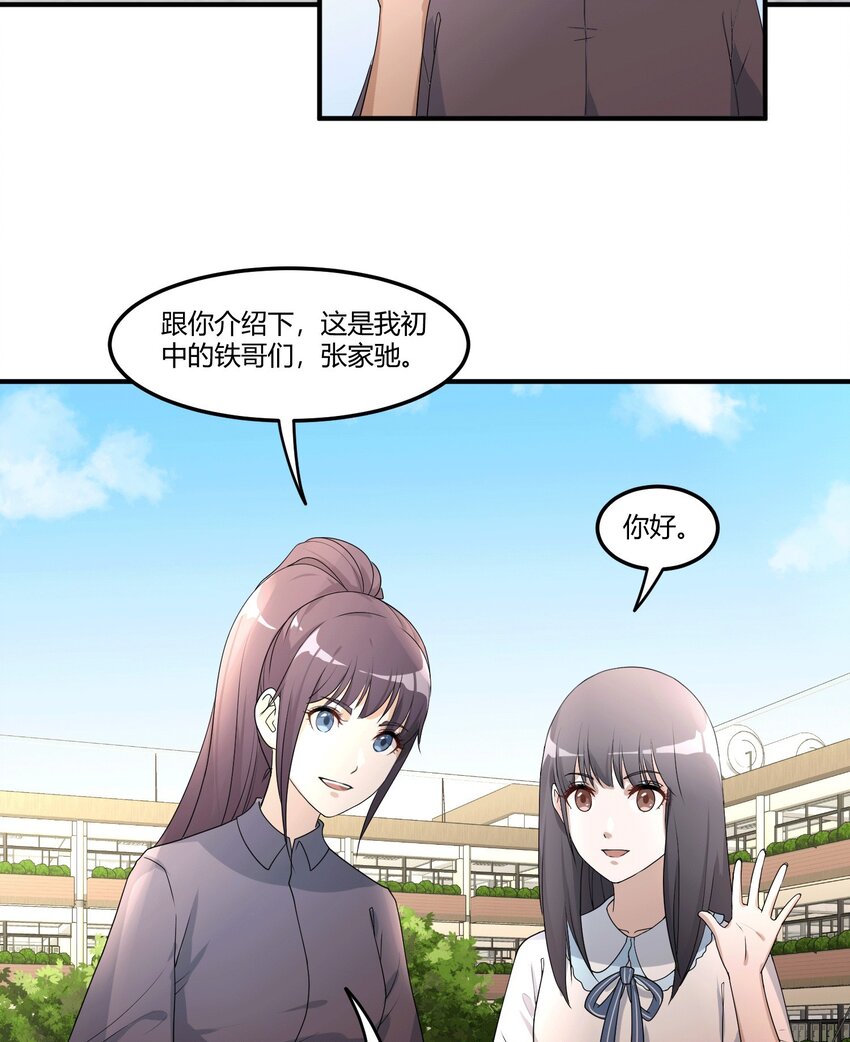 03 无法拒绝的请求5