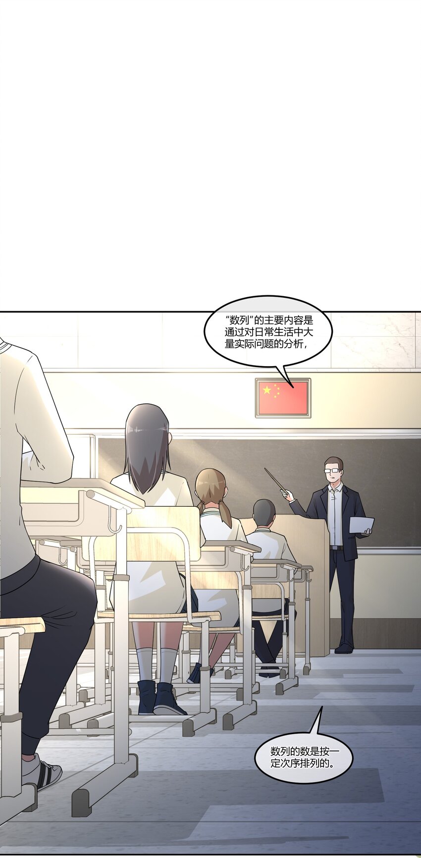 06 我有个不情之请~4