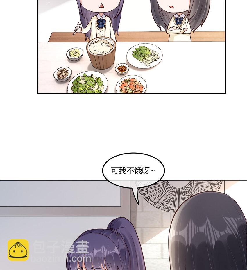 18 高人竟在我身边13