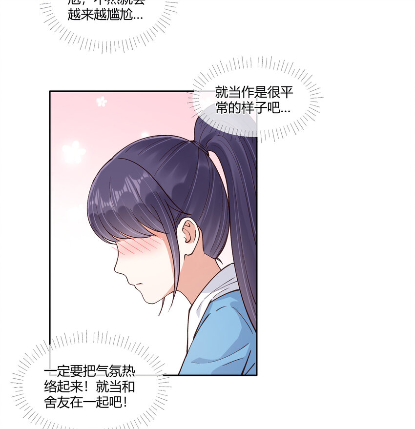 20 双床还是大床42