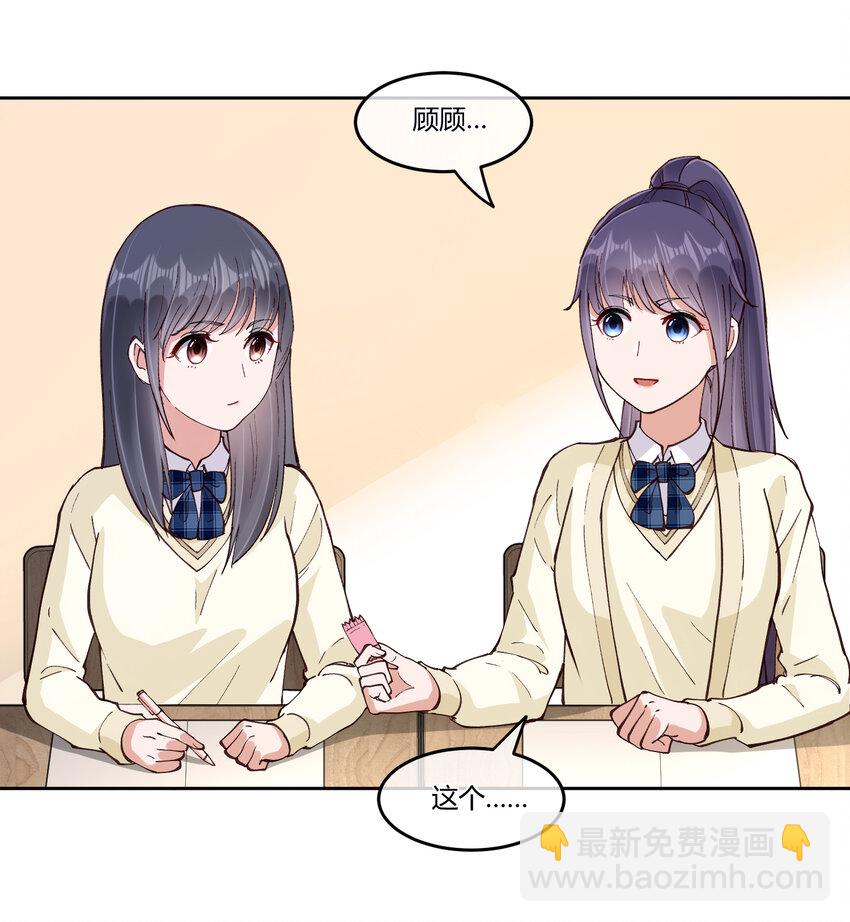 17 巧克力21