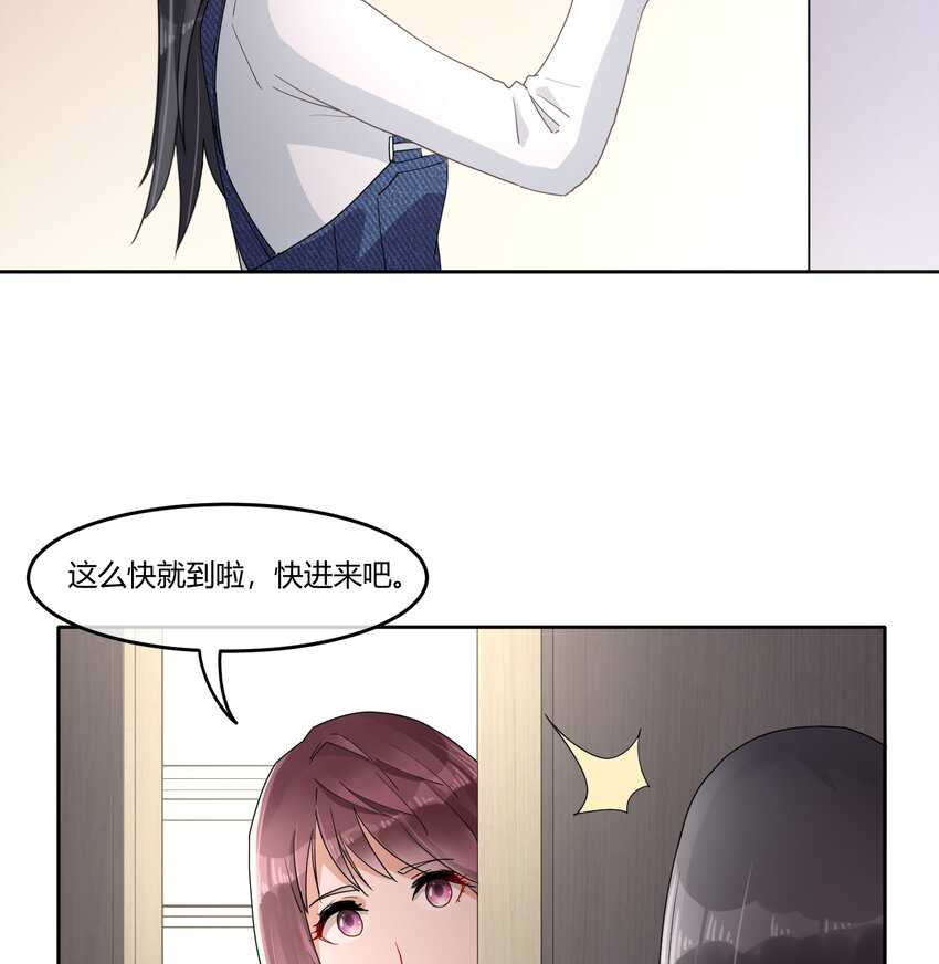 08 阿姨你听我解释啊8