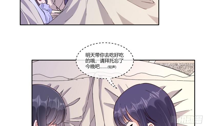 21 不愧是你32