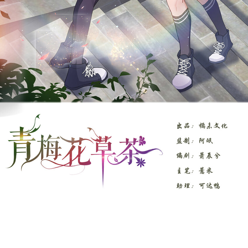 14 迟来的生日祝福1