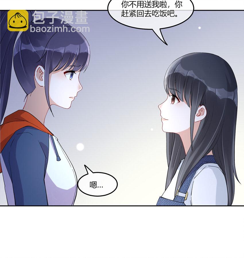 09 抓住机（姬）会47