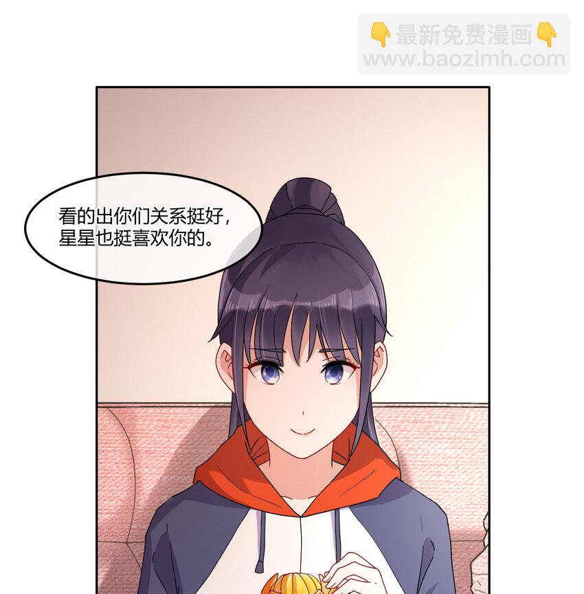 08 阿姨你听我解释啊18