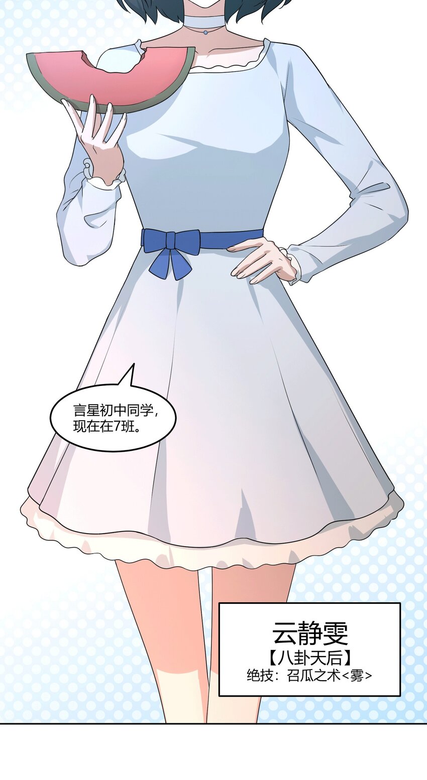 04 星空下的约定6