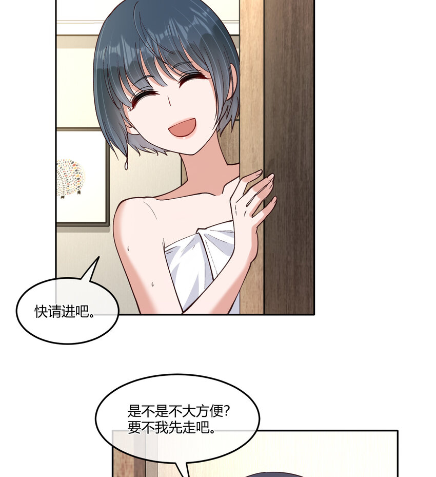 20 双床还是大床21