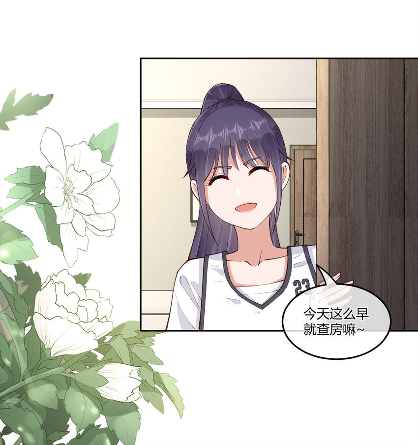 20 双床还是大床11