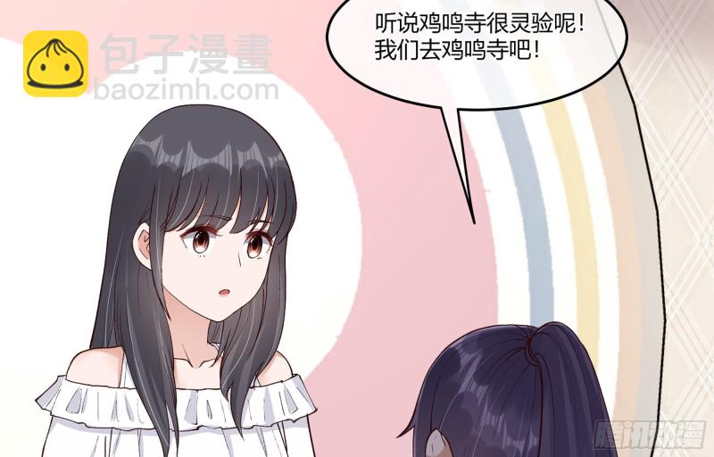 22 一言为定45