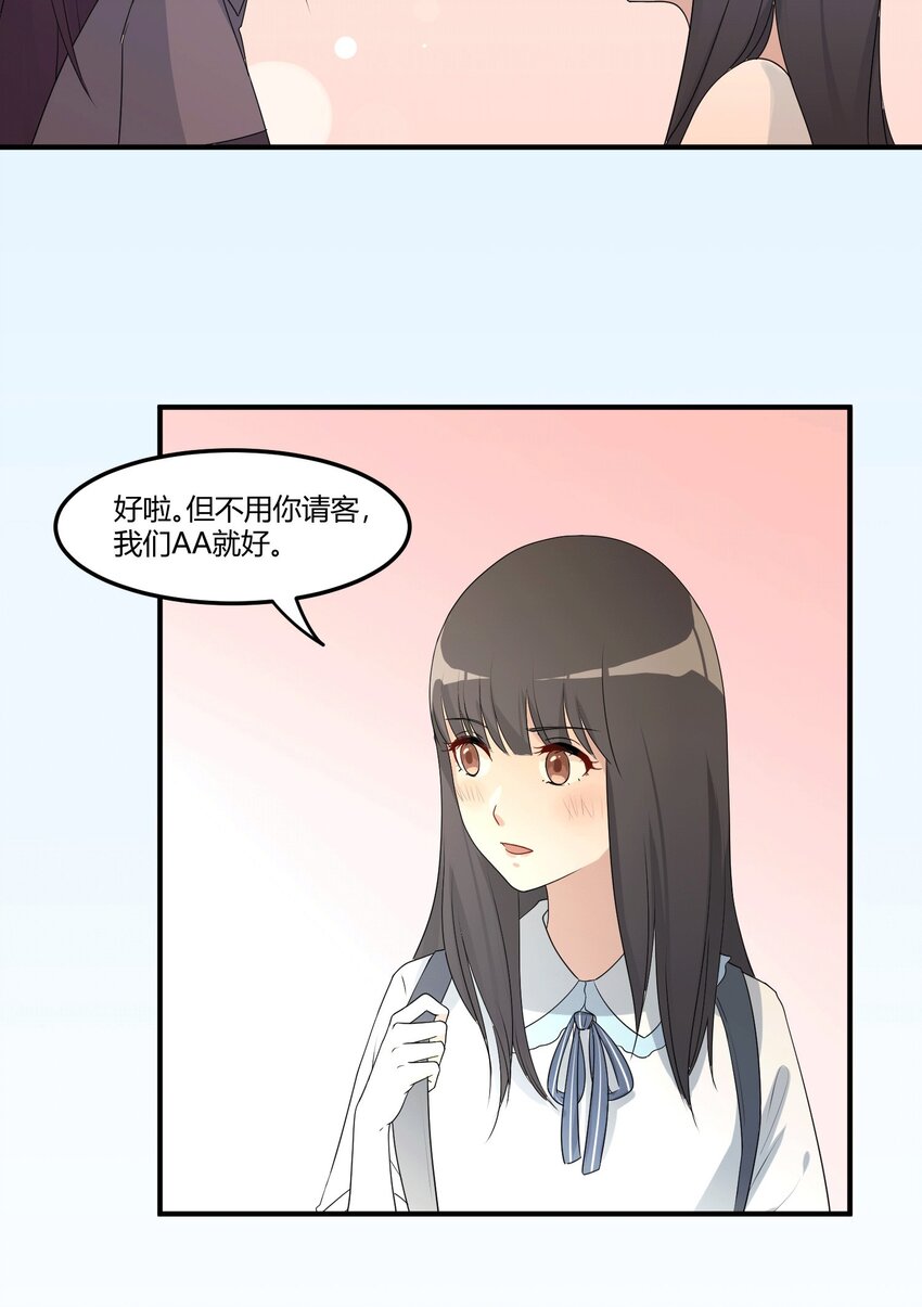 03 无法拒绝的请求9